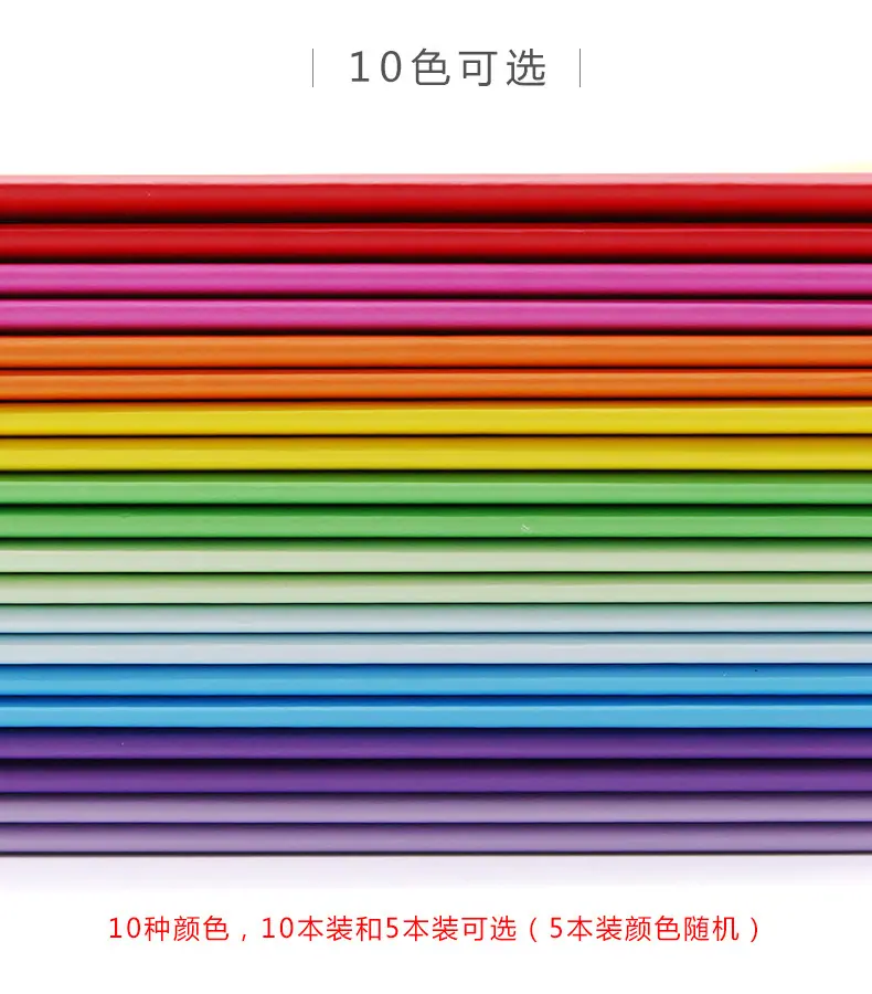 彩色车线笔记本2_03.jpg