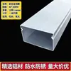 Canaleta de Alambre de Aleación de Aluminio Montaje en Superficie Cuadrada Metálica con Tapa Exterior para Cables de Alimentación y Cables de Red