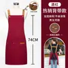 Delantal para Catering con Impresión de Logo, Impermeable y a Prueba de Aceite, Adecuado para Uso Doméstico, Uniformes de Camarero para Mujeres y Hombres