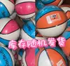 Baloncesto Personalizado Talla 7, Talla 5 para Adultos, Club, Entrenamiento Escolar, Infantil para Interiores y Exteriores de PU Absorbente de Humedad Unisex