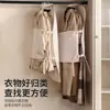 Tabla de Almacenamiento Comprimible, Cubierta Antipolvo para Ropa, Solución de Almacenamiento para Armario, Bolsa de Almacenamiento de Tela para Chaquetas de Plumas, Bolsa de Almacenamiento