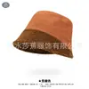 Outono e Inverno Exportação Novo Estilo Chapéu de Pescador de Lã de Cordeiro Dupla Face Quente para Exterior Moda Retrô Chapéu de Balde Plano para Mulheres