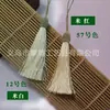 Fabricante de Borlas Pequeñas de Bola de Tornillo de 7.5 cm para Decoración DIY, Accesorios de Ropa y Cajas de Regalo con Borlas Roscadas al por Mayor