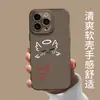 Funda de teléfono con expresión de ángel para Apple 17, iPhone 16 Pro Max, diseño de dibujos animados, modelo nuevo para 15 Plus, cobertura total para 14 y 13
