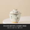 Tazón de Té de Cerámica Cocido con Ceniza del Fabricante con Tapa, Diseño de Bambú en Tinta Lavada, Taza de Té Atrae-Riqueza, Juego de Té Individual de Alta Gama