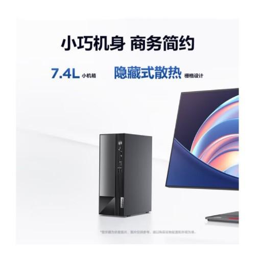 扬天3