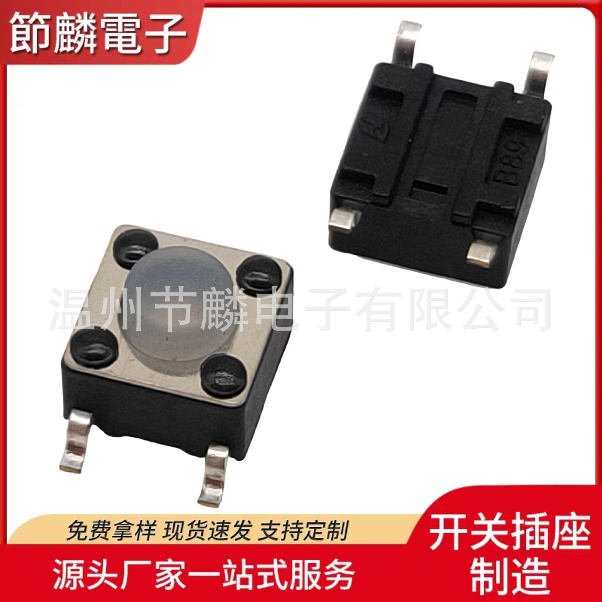 6 6 白透明硅胶 贴片