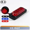 Luz Estroboscópica Modelo Nuevo 12/24V Luz de Contorno para Vehículo 4 LEDs Luz Lateral de Coche Luz de Advertencia