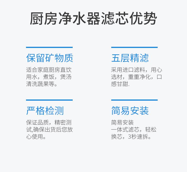 芬澜环保科技详情页317_18
