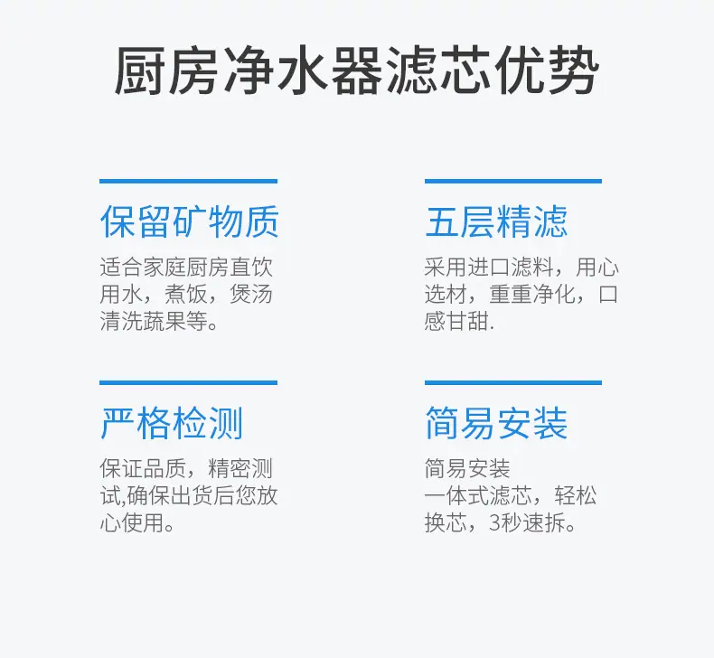 芬澜环保科技详情页317_18