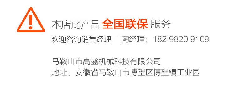 气动折边机
