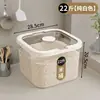 Cubo de arroz para uso doméstico, a prueba de insectos, a prueba de humedad, sellado, recipiente de almacenamiento de harina de grado alimenticio, cubo para comida de gato y perro, cubo de almacenamiento de granos de 15 kg, contenedor de arroz