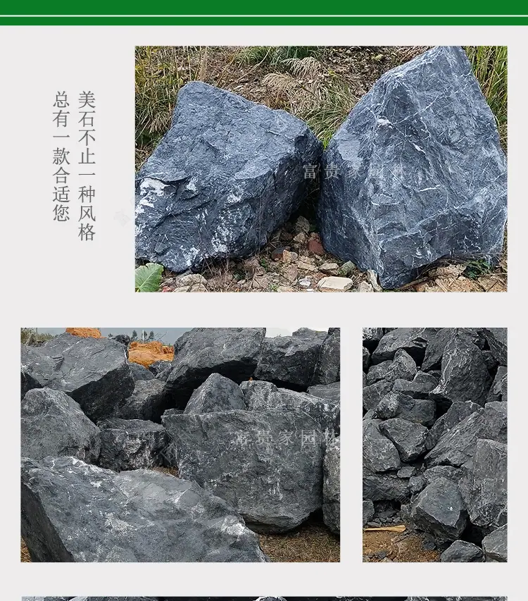 黑山石_08.jpg