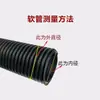 Manguera de Aspiradora Accesorios Jieba Chaobao Tubo Extendido Eva Tubo Corrugado Roscado Tubo de Extensión Diámetro Interior 32mm Hogar Duradero