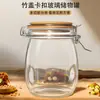 Tapa de Bambú Anillo de Sellado de Silicona Broche de Acero Inoxidable Frasco de Almacenamiento Calidad Vidrio de Calcio Frasco de Almacenamiento Sellado para Productos Secos Venta al por Mayor