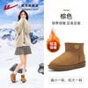 Botas de Nieve Huili para Mujer Invierno con Forro Polar Espesado 2024 Zapatos Nuevos Zapatos de Pan para Mujer Exterior Cálido Zapatos de Algodón para Mujer