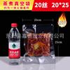 Bolsa para Zongzi Alimentos Autosellable Espesor Esterilizada Bolsa Sellada Maíz Vacío Hervido Transparente Resistente a Altas Temperaturas Cocción Bolsa de Embalaje