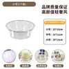 Tina de Plástico Transparente Grande y Gruesa para Lavar Verduras, Cara, Ropa del Hogar, Pies, Tamaño Pequeño para Bebés y Niños