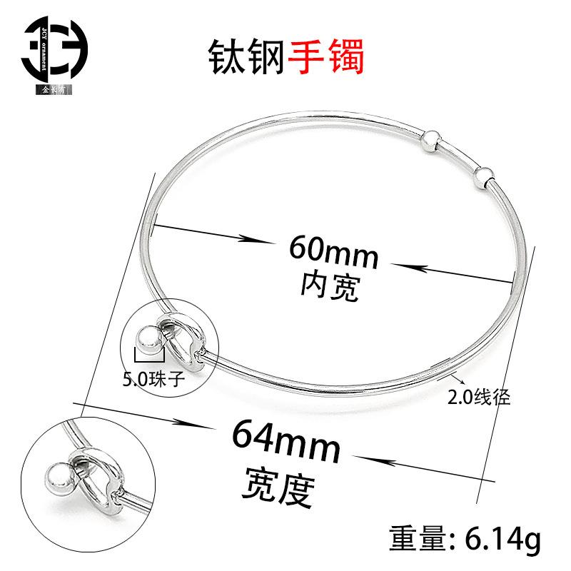 JCY爱心手镯