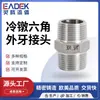 Conector de tubo de conexão de rosca dupla externa de dente externo de cabeçotamento a frio de aço inoxidável 304 com fio externo hexagonal 1 polegada 2 polegadas atacado