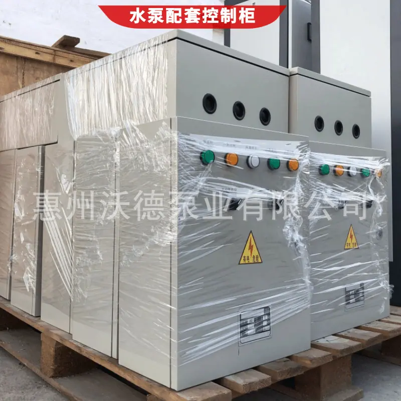 WDL控制柜控制箱26
