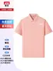 Camisas Polo de Lyocell para o Verão, Roupas para Grupos, Camisetas de Secagem Rápida para Atividades ao Ar Livre com Logo Impresso