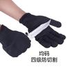 Guantes Nivel 5 Resistentes a Cortes con Múltiples Alambres de Acero, Guantes de Trabajo para Protección Laboral, Protectores, Antideslizantes, Resistentes al Desgaste, Guantes Industriales