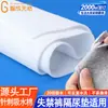 Fibra de Viscose Algodão Absorvente Almofada Absorvente Revestida com Algodão Absorvente Calça Fisiológica Europeia e Americana Folha Absorvente de Virilha Algodão Filtrante Perfurado por Agulha