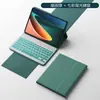 Funda Protectora con Teclado Bluetooth de 10.1 pulgadas Lenovo 2025 Adecuada para Tableta Zhaoyang K10C Funda de Cuero Teclado Retroiluminado