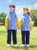 Conjunto de Uniforme Escolar de Três Peças, Uniforme de Jardim de Infância, Roupa para Outono e Inverno, Conjunto de Uniforme para Ensino Fundamental, Roupa Esportiva Infantil para Primavera e Outono