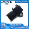 Sensor de Pressão do Ar de Admissão do Carro é Adequado para Buick New Regal New Lacrossing New Regal Lacrosse 12643955