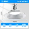 Led três-prova disco voador mineração lâmpada super brilhante e27 parafuso oficina oficina armazém oficina iluminação lustre à prova d'água e umidade