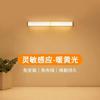 Luz LED com Sensor Luz com Sensor de Corpo Humano Luz Noturna com Carregamento Magnético Sem Fio Longa Duração da Bateria Fina Barra de Luz para Armário