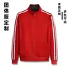 Cardigan Rojo Festivo Grande de Año Nuevo 2025 Sudadera con Cuello Alto Chaqueta Popular Ropa de Trabajo para Exteriores Manga Larga Recta Exportación