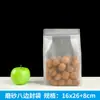 ¡Guau! Bolsas Transparentes Translúcidas con Sello de Ocho Lados para Dulces, Té de Flores, Arroz, Cebo de Pesca, Frutas Secas, Bolsas Auto-Sellables, Bolsas de Regalo, Bolsas para Snacks