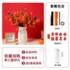 Bolsa de Materiales Diy Ruyi de Caqui Juego Completo de Barra Retorcida Hecha a Mano de Caqui Adornos de Escritorio Ramo de Flores Regalo de Inauguración