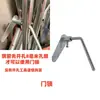 Accesorios para Estructura de Invernadero Esquina de Puerta Galvanizada Bola de Puerta Cerradura de Puerta Poste Base de Puerta Bisagra