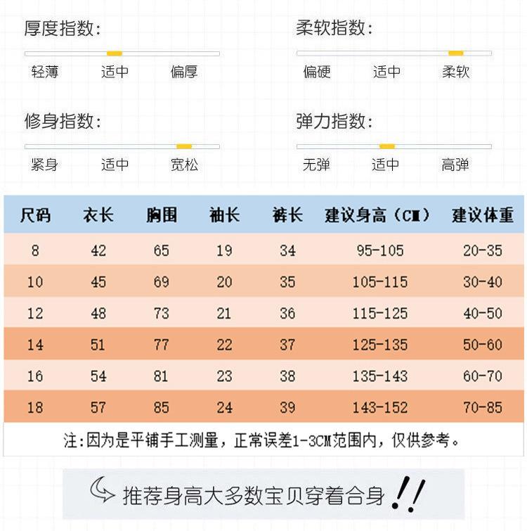 商品详情图_儿童睡衣女童夏季短袖男孩小女孩卡通美乐蒂2024