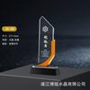 Nuevo Trofeo de Cristal Impresión 3D Material Nuevo Creativo Medalla Hecha a Medida Impresión a Color Reunión Anual Corporativa Premio de Reconocimiento Destacado