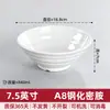 Paquete de 10 Tazones Blancos A8 para Fideos, Tazones de Melamina con Diseño de Hilo para Uso Comercial en Tiendas de Fideos, Adecuados para Sopa, Fideos de Arroz, Ramen de Res, Tazones Grandes