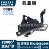 81130-d5010 Cerradura del capó adecuada para modelos Kia K5 Kaimao Kia Optima 2016-2020
