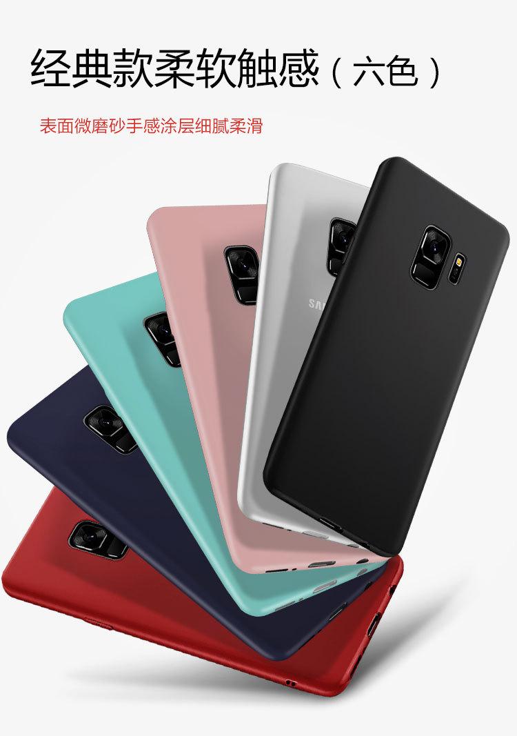 S9手机壳详情_05