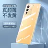 Adecuado para funda de teléfono vivos12 s12pro, nueva cubierta protectora de silicona transparente ultradelgada, protección completa anti-caídas