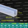 Tira de borde en forma de U de silicona transparente, tira de borde de vidrio, tarjeta de 1234567810 mm, tira de borde de tablero de chapa, tira en forma de U