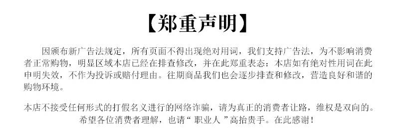 详情图_15.jpg