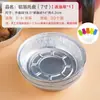 Bandeja de Papel de Aluminio para Freidora de Aire Hogareña Papel Absorbente de Aceite de Grado Alimenticio Resistente a Altas Temperaturas Papel de Aceite Engrosado Comestible Auxiliar