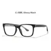 Gafas para Hombre con Montura Negra de TR90 Anti Luz Azul Patillas de Resorte Tipo Tirachinas Montura Versátil Transfronteriza Más Vendida 60039