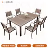Mesa e cadeiras de jantar de plástico-madeira para exterior, mesa longa de metal na cor de madeira natural, uma mesa com quatro cadeiras, mesas e cadeiras para restaurantes em áreas cênicas
