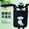 Bolsa de almacenamiento para vehículo eléctrico, funda impermeable para teléfono, bolsa de almacenamiento para impermeable, bolsa colgante delantera para bicicletas eléctricas, bolsa colgante para motocicleta