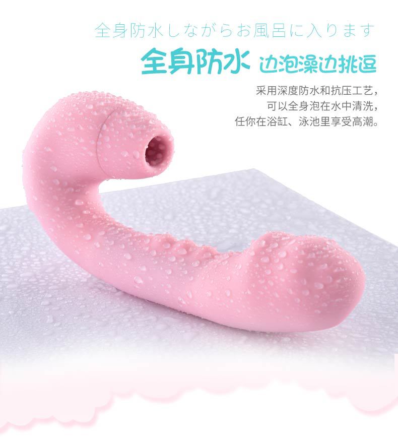 吮吸棒-2_20.jpg